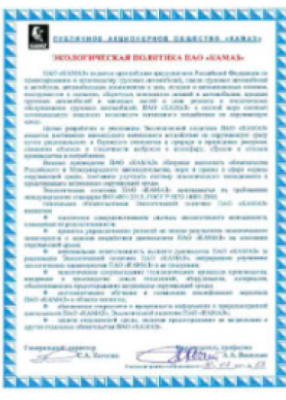 О нас